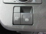 電動パーキングブレーキを搭載。スイッチ操作でパーキングブレーキを作動・解除することが可能ですので、操作の力が不要ですよ♪