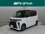 近隣府県への販売に限らせていただきます。