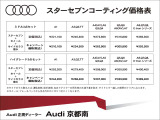 トランスミッション「Sトロニック」「ティプロトニック」、Audiがラインアップするトランスミッションは、いずれもエンジンのポテンシャルを最大限に引き出せるよう設計されています。