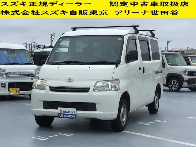 タウンエースバン 1.5 GL