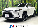 レクサス RX