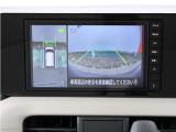 安心安全の360度見渡せるアラウンドビューモニター付です。