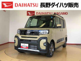 弊社の販売エリア(松本・諏訪・安曇野・南信州ナンバー)は県内中信・南信地区にお住まいのお客様とさせて頂きます。またご来店頂き現車確認・店頭納車・メンテナンス入庫を出来る方へ販売をさせて頂いております。