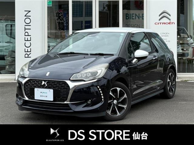 DS3 シック