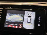 マルチビューカメラシステムにより、後退時の安全な運転をサポートします!