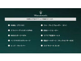 レヴァンテ S 4WD 