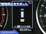 クリアランスソナー付きです。障害物に近づくと、表示や音声で警告してくれるので便利な機能です。