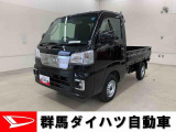 全社総在庫300台超!中古車はぜひ群馬ダイハツ各店舗へ!