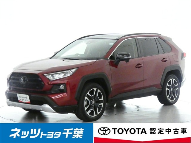RAV4 2.0 アドベンチャー 4WD