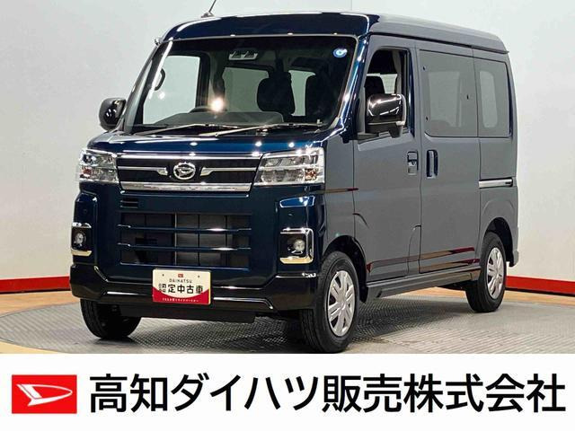アトレー RS