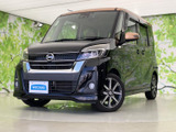 日産 デイズルークス