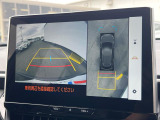 【パノラミックビューモニター】専用のカメラにより、上から見下ろしたような視点で360度クルマの周囲を確認することができます☆死角部分も確認しやすく、狭い場所での切り返しや駐車もスムーズに行えます。