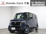 ホンダカーズ千葉八街西店へようこそ! 当社下取りのお墨付き車両!人気車両で充実装備の一台!おススメです☆どうぞご覧くださいませ☆
