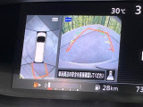 【アラウンドビューモニター】専用のカメラにより、上から見下ろしたような視点で360度クルマの周囲を確認することができます☆死角部分も確認しやすく、狭い場所での切り返しや駐車もスムーズに行えます。
