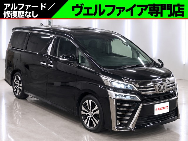 トヨタ ヴェルファイア 