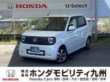 ホンダ N-ONE e: