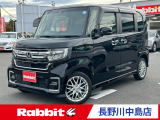 ラビット長野川中島店の在庫車をご閲覧頂きまして、誠にありがとうございます。