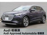 ☆Audi Approved 相模原☆常時厳選した認定中古車を多数展示しております!Audi認定中古車に精通した当店スタッフになんでもご相談ください!