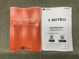 保証書(メンテナンスノート)・取扱説明書あります