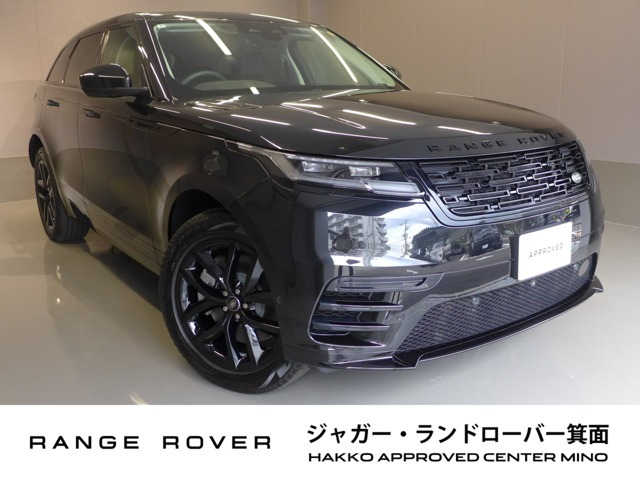 レンジローバーヴェラール ダイナミックSE 2.0L P400e 4WD