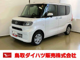 弊社では転売目的の方への販売はお断りしております。ご理解とご了承の程、よろしくお願い申し上げます。車をご覧になりたい時はお気軽に最寄りの店舗へご相談下さい。鳥取ダイハツ直営店間の運搬費用は頂きません。
