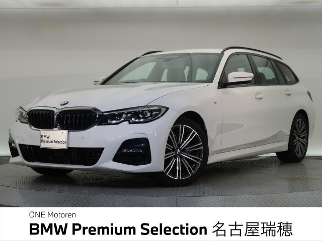 3シリーズツーリング 320d xドライブ エディション ジョイプラス 4WD