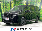 後期 登録済未使用車 純正12.3型ナビ 全周囲カメラ 衝突軽減装置