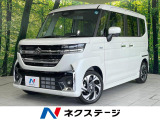 届出済未使用車 両側電動 純正9型ナビ 全周囲カメラ 衝突軽減