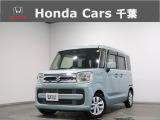 ホンダカーズ千葉U-Select松ヶ丘へようこそ!! 当社お墨付き車両!!当店オススメの一台です!!スペーシア☆ハイブリッドX☆オフブルーメタリック☆ぜひこの機会にご検討ください!!