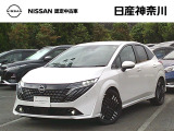 令和7年11月式 ノートオーラ G 入荷しました♪
