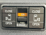 【両側パワースライドドア】スマートキーや運転席のスイッチで後席両側スライドドアの開閉が可能♪電動だから力を入れてドアを開ける必要が無く、小さなお子様でも簡単に開け閉めでき快適です♪