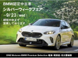 3シリーズツーリング 320d xドライブ Mスポーツ  4WD 