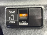 【パワースライドドア】スマートキーや運転席のスイッチでスライドドアの開閉が可能♪電動だから力を入れてドアを開ける必要が無く、小さいお子様でも、重い荷物を持っている時もラクに開け閉めできます♪