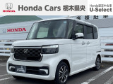 【車名】N-BOX【初度登録】2025年2月【走行距離】7151km【法定整備】点検整備(12か月点検整備)付き