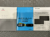 買う時だけでなく、買った後も「安心・満足」が続く。それが、Hondaの認定中古車です♪