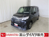 富山県内在住で県内7店舗に入庫可能なお客様への販売と限らせて頂いています。ご覧いただき誠にありがとうございます。お車が気になりましたらぜひお店へ。ご来店前のご連絡をお待ちしております♪