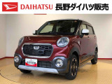 弊社の販売エリア(松本・諏訪・安曇野・南信州ナンバー)は県内中信・南信地区にお住まいのお客様とさせて頂きます。またご来店頂き現車確認・店頭納車・メンテナンス入庫を出来る方へ販売をさせて頂いております。