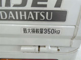 荷台の最大積載量が表示されています。