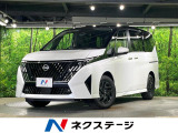 登録済未使用車 両側電動ドア 純正SDナビ 全周囲カメラ