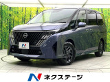 登録済未使用車 NissanConnectインフォテインメント プロパイ