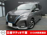 このたびは日産サティオ千葉U-CAR四街道店のホームページをご覧頂きありがとうございます。