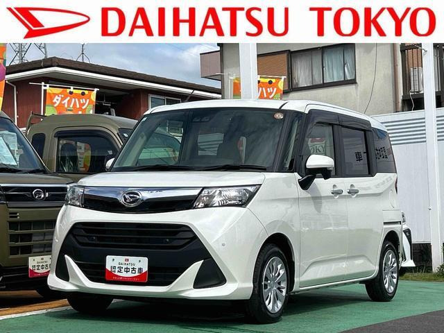 トール 1.0 G SAIII