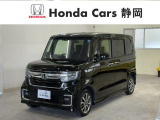 ホンダカーズ静岡へようこそ!  当社下取りのお墨付き車両!人気車両で充実装備の一台!おススメです☆どうぞご覧くださいませ☆