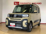 県下12拠点!お探しの車がありましたらお気軽にお問い合わせくださいませ。
