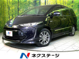 両側電動スライド 禁煙車 セーフティセンス ETC Bluetooth接