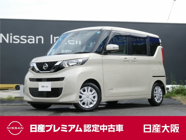 デイズルークス X 