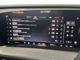 安全性能も充実!