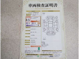 車両検査証明書付きです!だれでも中古車の状態がすぐにわかるよう、車のプロが客観的にチェック。車両の状態やわずかなキズも正確にお伝えします。