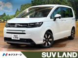 登録済未使用車 9型ナビ バックカメラ 6人乗りウォークスルー