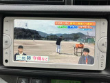 ドライブの休憩時に地デジの視聴が可能です
